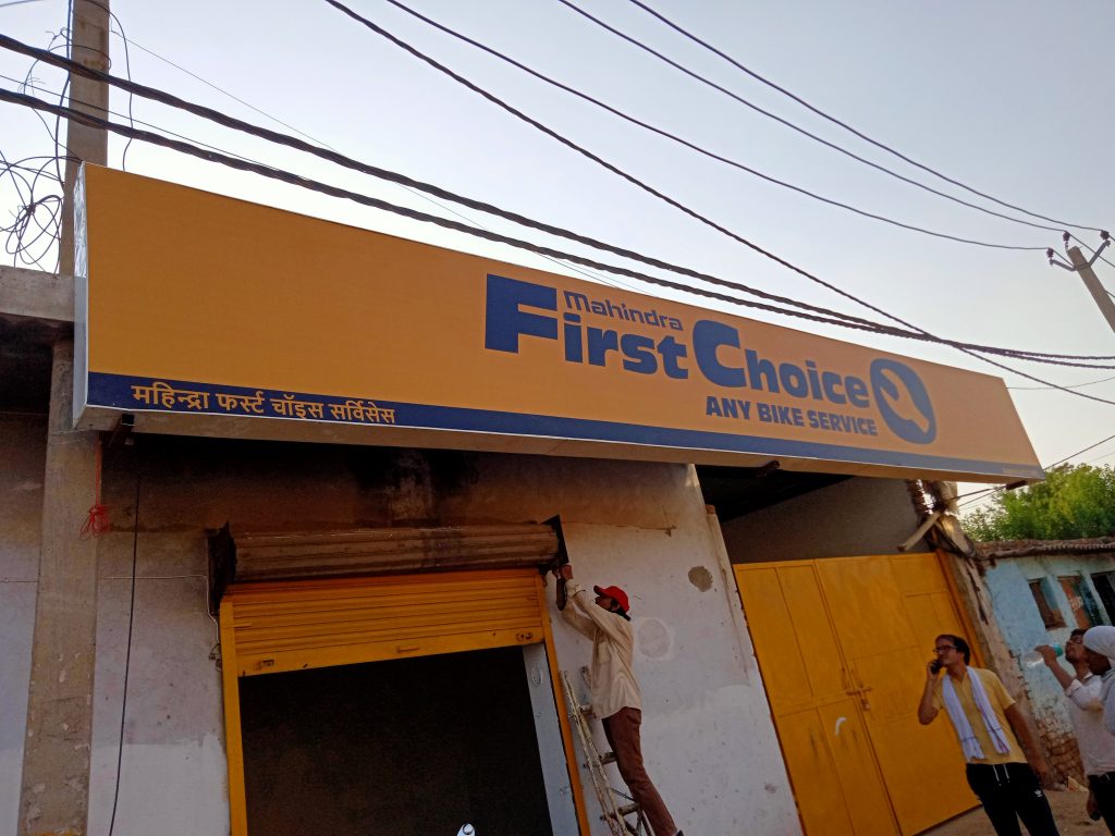 Retail Signage