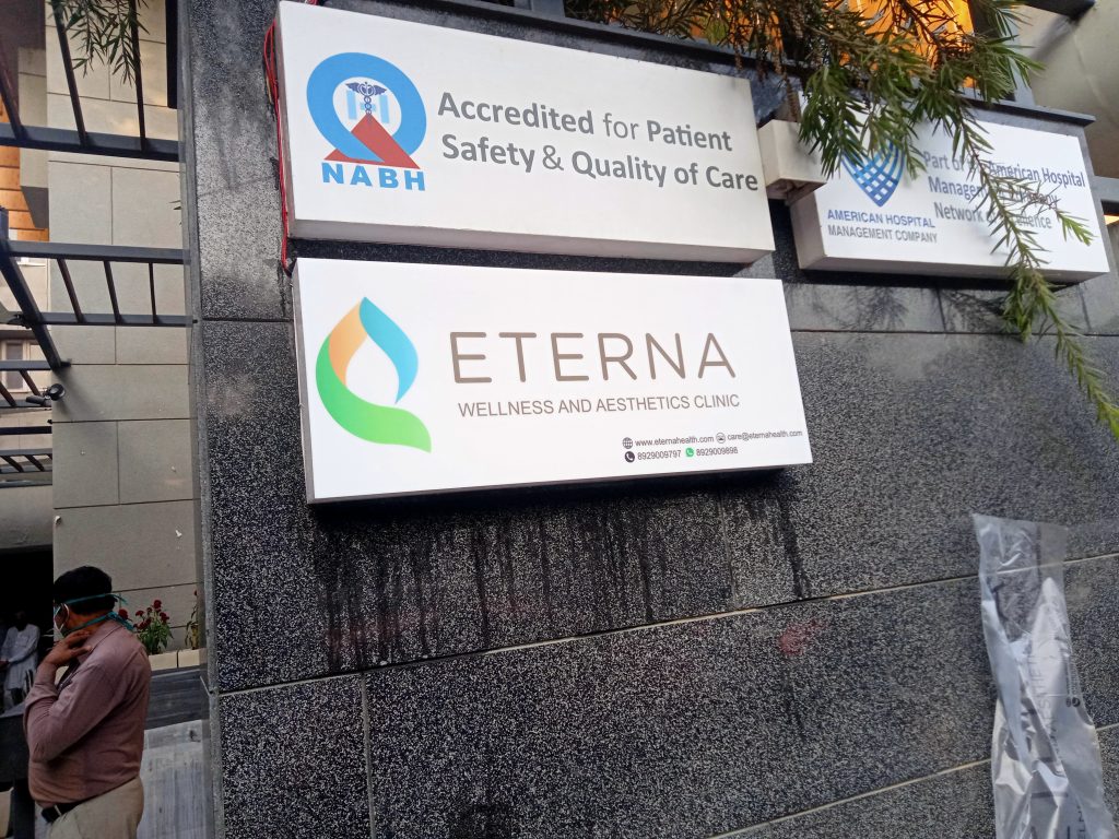 Hospital signage